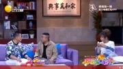 《就是这个味儿》潘长江搞笑小品 分分钟被