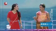 《老情人见面》宋小宝师弟小品 太搞笑了