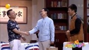《钞票旅行记》孙涛搞笑小品 看完笑的我肾