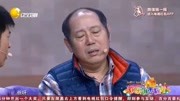 《爱要自己说出来》孙涛搞笑小品 观众乐的
