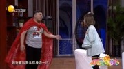 《雇来雇去》孙涛搞笑小品 分分钟笑趴你