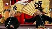 《过节说吃》郭德纲 于谦 经典爆笑相声 让