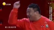 小品《多大点事》 我差点笑岔气