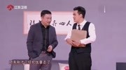 《年终奖奇妙日》贾冰小品 全场爆笑不停