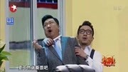 《要债》贾冰小品 句句都是笑点