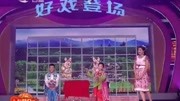 小品《母女抢男人》观众从头笑到尾