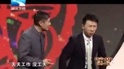 《我的中国味》刘伟群口相声 看着也太搞笑