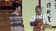 《手心手背》刘小光小品 引得台下观众狂笑