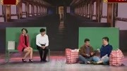 《坐火车》贾冰小品 看完不笑都难