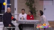 《请说声对不起》郭冬临小品 台下笑声一片