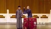 《趣聊三国》王声 苗阜 最新爆笑相声 观众