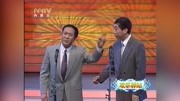 《明天会更好》牛群 冯巩 经典相声 台下笑声没停过下载