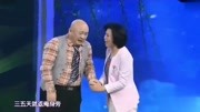《婚姻大事》金不换 申小梅 丁建英 杨帅学戏曲小品下载