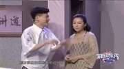 《误会》龅牙小翠最新小品 小吵小闹也是爱下载