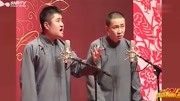《我爱陕西话》苗阜 王声爆笑相声 让人笑掉