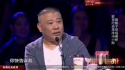 小品《神经病》包袱不断 笑声不停