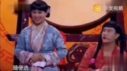 《比武退亲》宋晓峰 杨树林小品 太好笑了