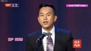 《较劲》陈印泉讽刺相声 包袱一接一个