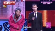 《会说不会说》陈印泉 侯振鹏相声 台下观众