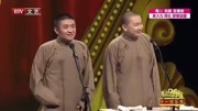 《歌曲漫谈》苗阜 王声相声 一番对话全是笑