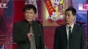 《心累》侯耀文 石富宽早期相声 欢乐逗趣笑