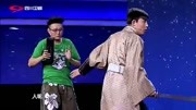 《穿越之未知旅程》萧鸿鹏 孙洋小品 笑得我肚子疼下载