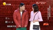 《碎嘴男人》王东东 韩雪小品 笑的我直拍大腿下载