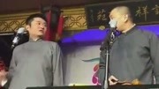 《纹身趣谈》苗阜 王声相声 笑得合不拢嘴