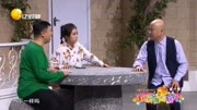 《特殊劝导》郭冬临 赵博 张瑞雪小品 把观