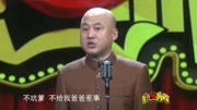 《有趣的品味》方清平单口搞笑相声 包袱抖