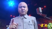 《致我那不靠谱的青春》方清平单口搞笑相声