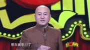 《最难忘的事》方清平单口搞笑相声 惹全场