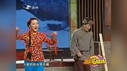 《新白毛女传》东北三宝 魏三搞笑小品 笑得