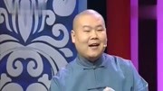 相声《学歌曲》台下笑翻一片