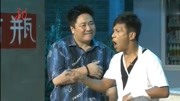 《恋爱史》宋小宝小品 这表演太精彩了