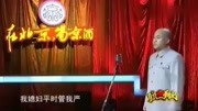《酒后杂谈》方清平单口相声  把网友笑坏了下载