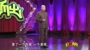 《不抠不知道》方清平单口相声 一句一个笑