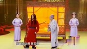 《穿越》开心麻花 王宁爆笑小品 一句一个笑