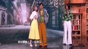 小品《和你在一起之80年代》现场发生的事情