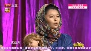 《骗王之王》方清平 何云伟 王文林小品 观
