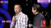 《放歌》冯巩爆笑相声 这包袱太多了