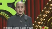 《人脸识别的系统》方清平单口相声 台下观