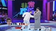 小品《葵花宝典后传》画面笑的肚子疼