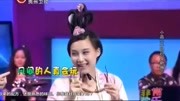 小品《牛郎织女新编》观众笑得前仰后合