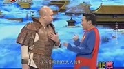 小品《超人大闹天空》太好看了 你们看过没