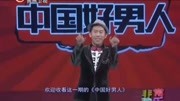 小品《高速慢放》真的很搞笑 精彩极了
