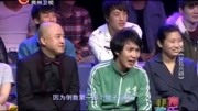小品《反转喜剧》句句都是笑点 真是太有才