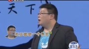 小品《国际礼仪大讲堂》全程都是笑点