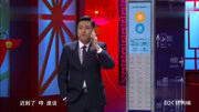 最新小品《爱情改签》观众从头笑到尾