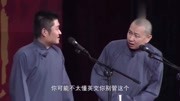 相声《大话美猴王》 包袱十足 笑点不断